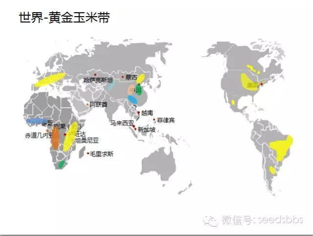 市场动态 生产消费 世界 >> 图说全球三大黄金玉米带